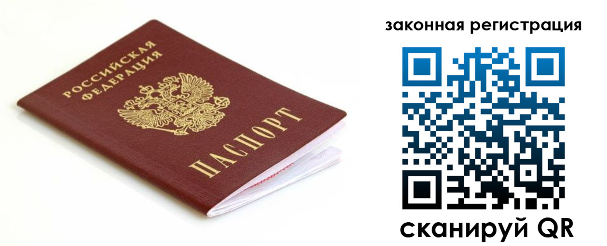 где прописаться в Эртили