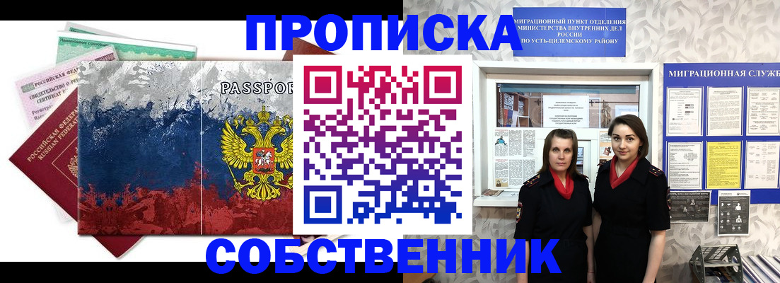 найти адрес прописки в Эртили