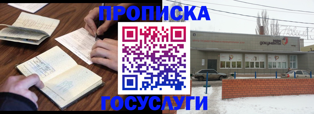 регистрация для школы в Эртили